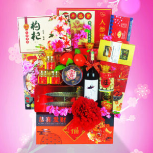 RM 298 CH13 Prosperity Peace 岁岁平安