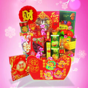 RM 268 CH18 Prosperity Success 马到成功