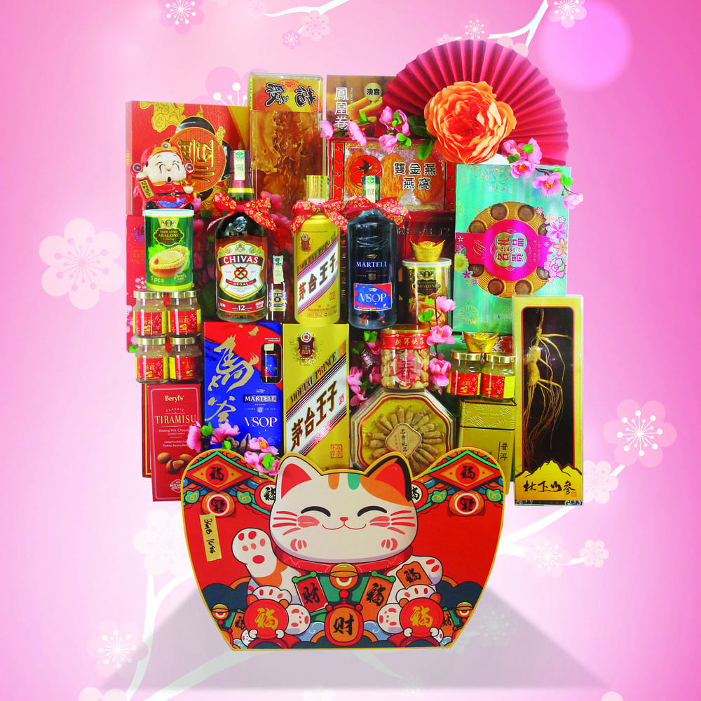 RM 2388 CH2 Prosperity Togetherness 合家团结