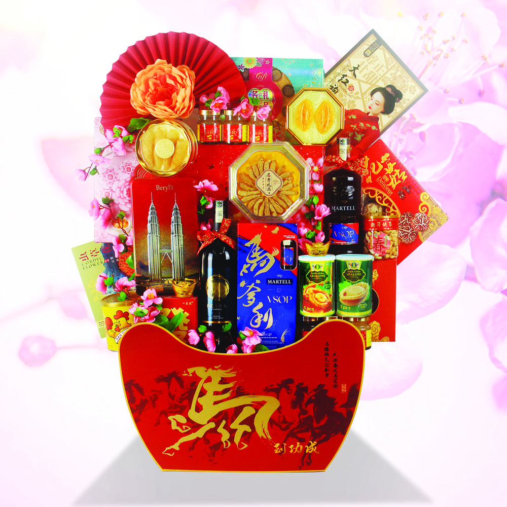 RM 1188 CH4 Prosperity Cheerful 新年快乐