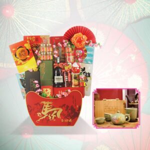 RM 998 CH5 Festive Lucky 鸿运当头