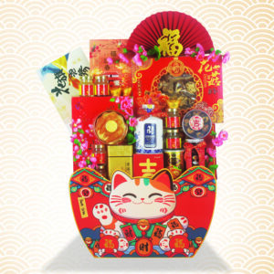 RM 500 CH8 Prosperity Peace 岁岁平安