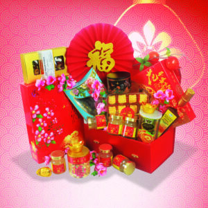 RM 268 TB1 Prosperity Harmonious繁荣和谐