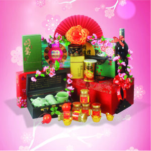 RM538 TT 01 龙年大吉